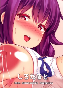 Page 2 of Dai Kujira-chan to Bonyuu Tappuri Icha Love Bote Etchi!!