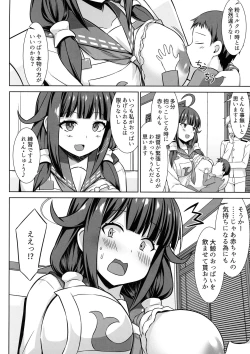 Page 4 of Dai Kujira-chan to Bonyuu Tappuri Icha Love Bote Etchi!!