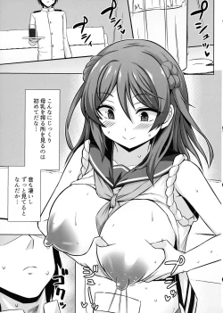 Page 7 of Urakaze-chan ga Ippai Bonyuu Ecchi shite Shussan shite kureru Hon