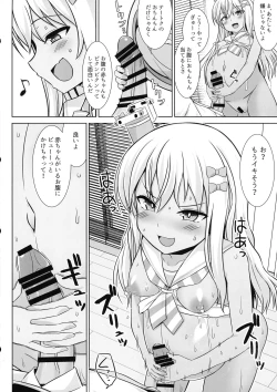 Page 10 of Grecale-chan To Abunai Haramase Ecchi!!