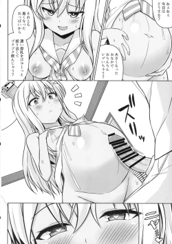Page 8 of Grecale-chan To Abunai Haramase Ecchi!!