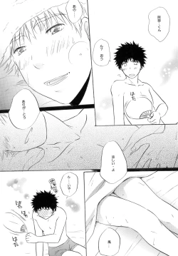 Page 31 of Kimi ni Muchuu