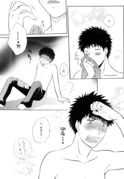 Page 7 of Kimi ni Muchuu