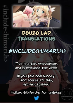 Page 27 of #include<himari.h>