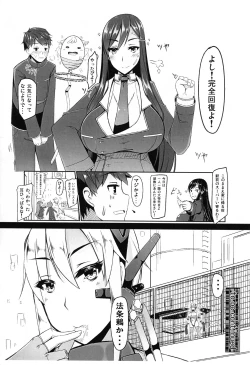 Page 11 of ETHER EFFECT re:1.5