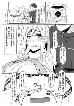 Page 3 of ETHER EFFECT re:1.5