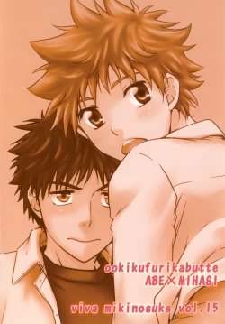 Page 35 of Jyunjou☆MAKE LOVE