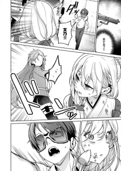 Page 126 of Nukitashi單行本版 第五卷 | 住在拔作一樣的島嶼上的我究竟該怎麽辦呢?