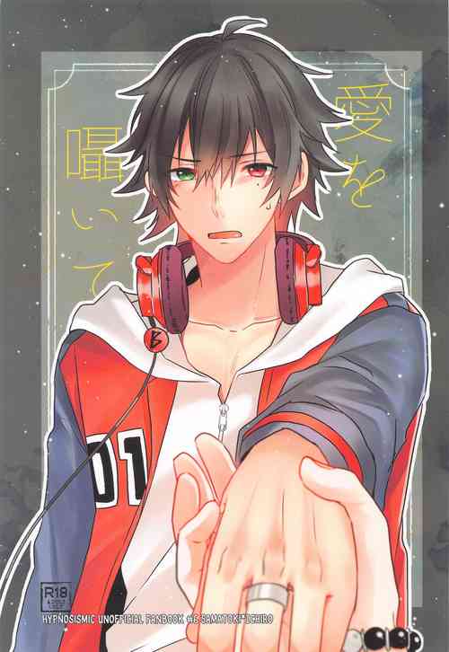 Download Ai o Sasayaite