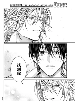 Page 239 of Noisy Roommate| 我的怨种室友 Ch. 1-8