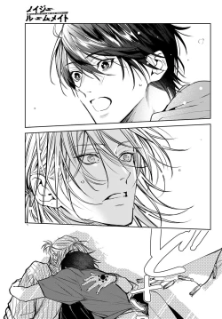 Page 249 of Noisy Roommate| 我的怨种室友 Ch. 1-8