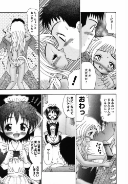 Page 175 of Sodachikake