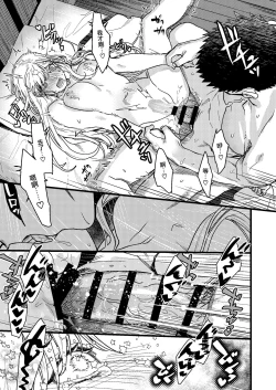 Page 113 of Kare no Jijou to Kanojo no Himitsu | 他的隐情和她的秘密