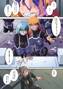 Page 10 of Futanari Sennou Teikoku Series Puchi. Vol. 1