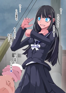 Page 4 of Futanari Sennou Teikoku Series Puchi. Vol. 1