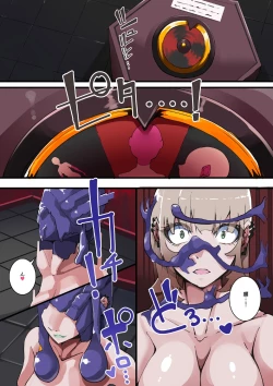 Page 6 of hutanari sennou teikoku puti vol 2