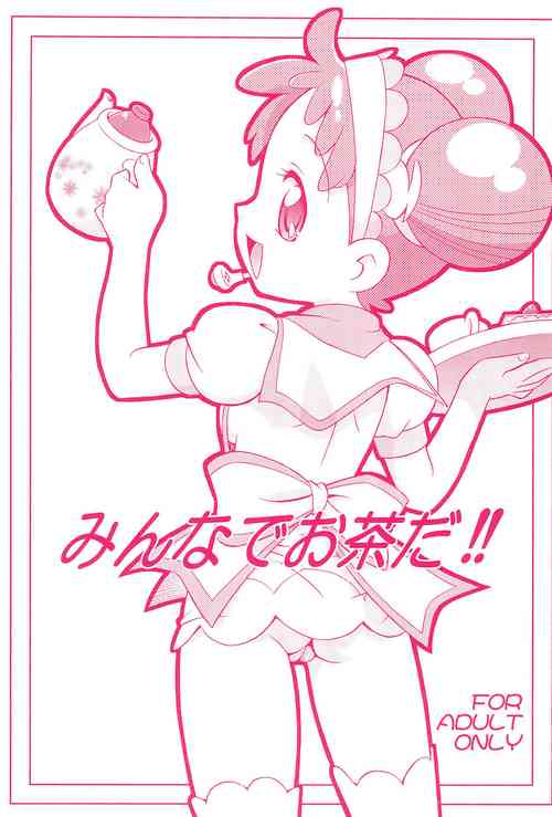 (C71) [TEAM PRINCESS (Ozuno)] Minna de Ocha da!! (Ojamajo Doremi) [English]