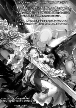 Page 29 of Ginnyuugari