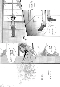 Page 11 of until the blouse is buttoned up