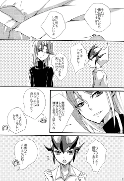 Page 17 of until the blouse is buttoned up