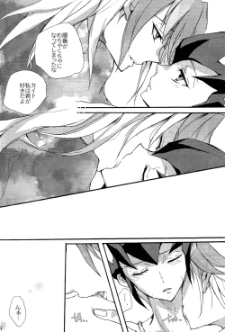 Page 22 of until the blouse is buttoned up