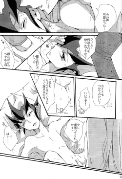 Page 23 of until the blouse is buttoned up