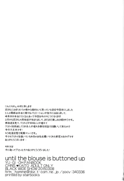 Page 32 of until the blouse is buttoned up