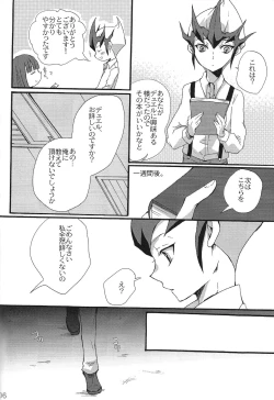 Page 5 of until the blouse is buttoned up