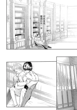 Page 231 of World's End Blue Bird | 末世青鸟 Ch. 413