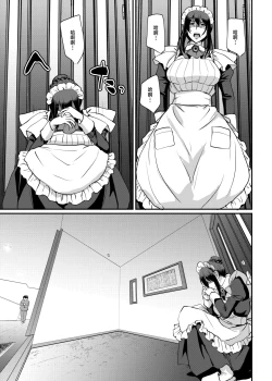 Page 38 of Maid no Oshigoto. Saishuushou