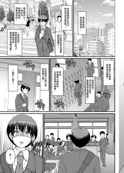 Page 8 of Maid no Oshigoto. Saishuushou