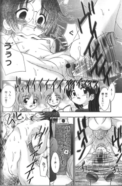 Page 142 of Tachiirikinshi no Ecchi Kichi