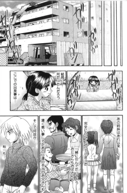 Page 165 of Tachiirikinshi no Ecchi Kichi