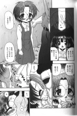 Page 35 of Tachiirikinshi no Ecchi Kichi