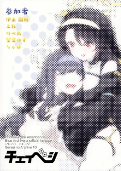 Page 22 of Ice Americano ni Hot Milk o!