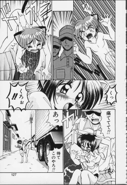 Page 122 of Tsuru Tsuru Mumou Chitai