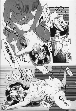 Page 32 of Tsuru Tsuru Mumou Chitai