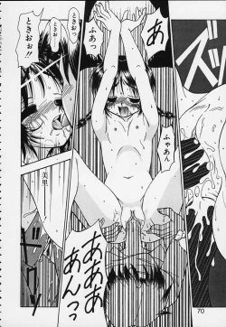 Page 65 of Tsuru Tsuru Mumou Chitai