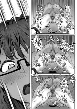 Page 22 of Geshi| Summer Solstice: All Summer Long