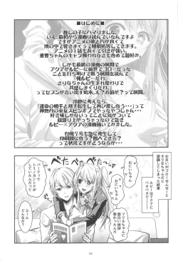 Page 2 of AI TO TSUIOKU NO HIBI