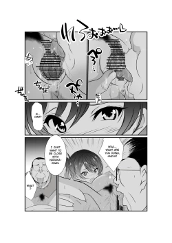 Page 18 of Meikko "Mesugaki" ga Namaiki ni Sodatta node Tanetsuke Oji-san ga Wakarasete mita | She grew up to be a cheeky girl, so her impregnator uncle tried to make her know her place