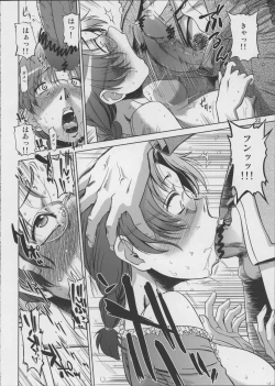 Page 22 of Koufuku na Kazoku