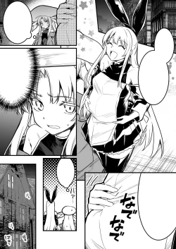 Page 5 of Yadoya no Oyaji ni Suiminkan Sareta Kekka, Ninshin Shussan shite Shimau Boukensha-chan