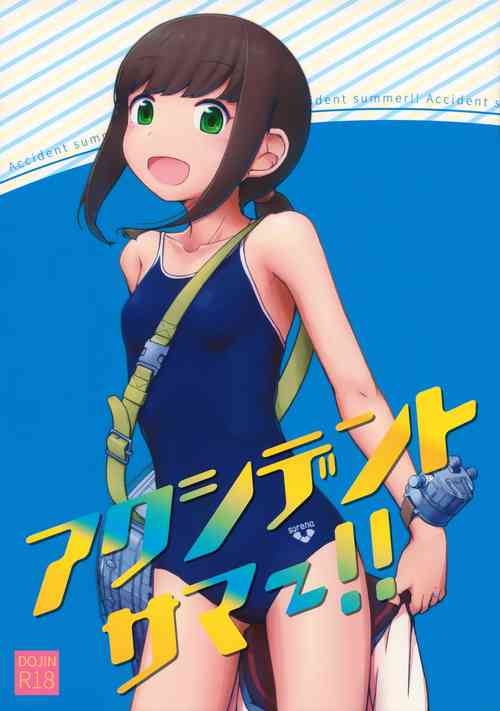(Houraigekisen! Yo-i! 32Senme) [Mumyoudou, Love Story wa Chikuzenni (Nyakaaki)] Accident Summer!! (Kantai Collection -KanColle-)