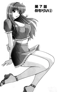 Page 115 of Battle Oppai