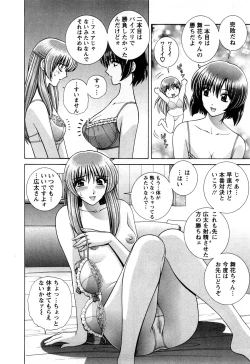 Page 32 of Battle Oppai