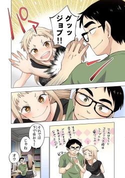 Page 19 of Ichigo Aika8