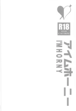 Page 42 of I'M HORNY