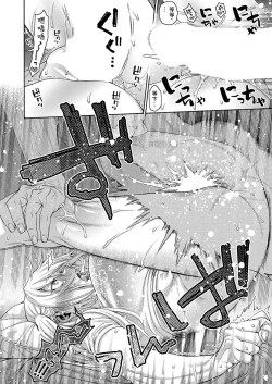 Page 30 of Tsundere Osananajimi wa Typhoon Croquette to Tomoni