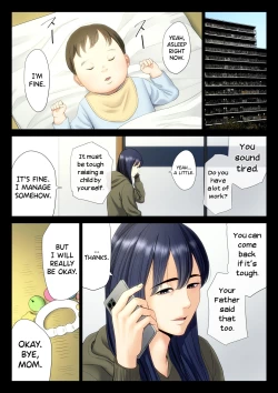 Page 17 of Hametsu no Itte 6